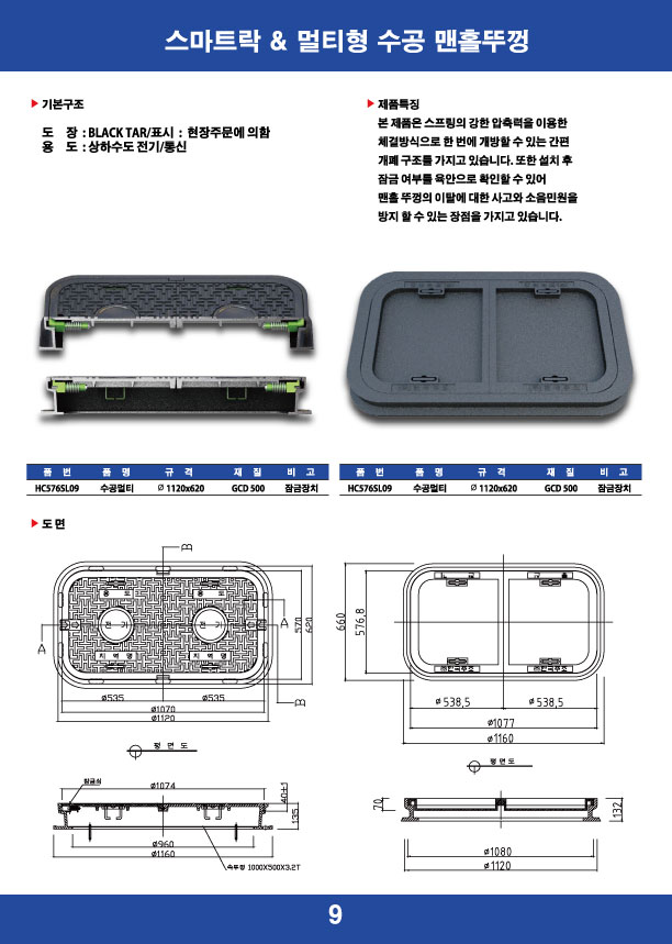 카달로그